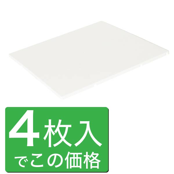 サイズ500×500×H15mm 重量1100 素材ABS樹脂 備考・スペック入数: 4枚 型番222J-62390-03