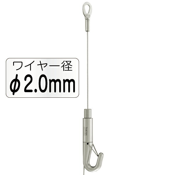 サイズワイヤー径：Φ2.0 重量- 素材ステンレスワイヤー付 備考・スペック- 型番242J-43195-4*
