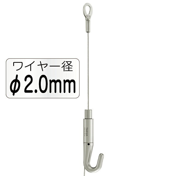 サイズワイヤー径：Φ2.0 重量- 素材ステンレスワイヤー付 備考・スペック- 型番242J-43191-4*