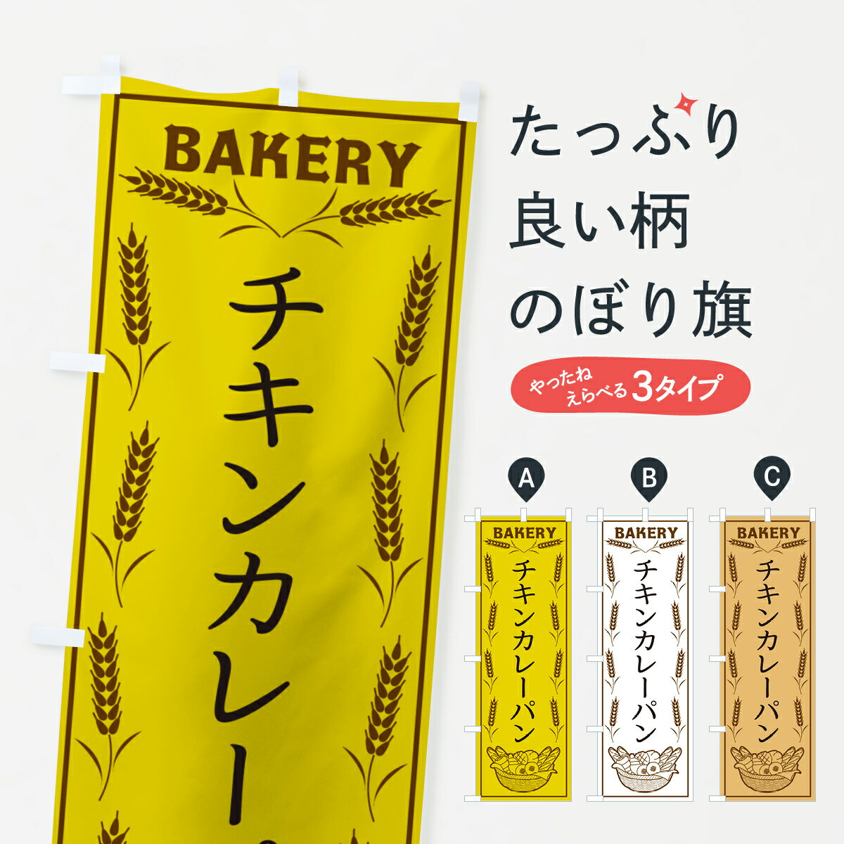 �ڥݥ����� ����360�� �Τܤ�� �����󥫥졼�ѥ�BAKERY���ѥ�Τܤ� HJGA ���å��ץ� ��̾����Ǥ��ޤ�+1017�ߡ�