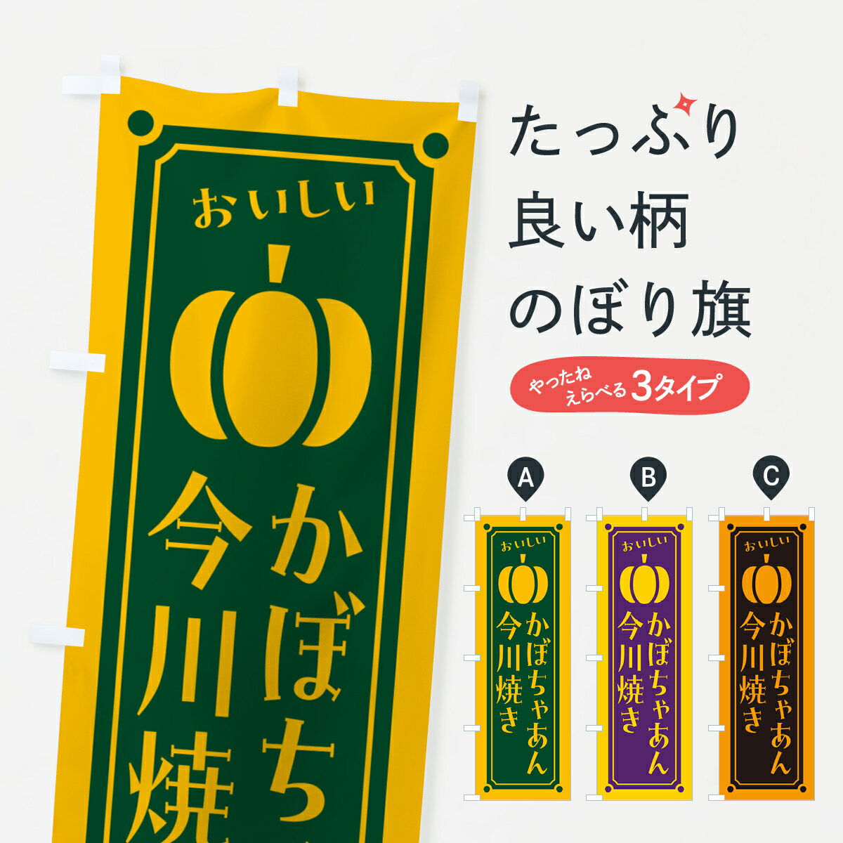 �ڥݥ����� ����360�� �Τܤ�� ���ܤ��㤢����Ƥ��Τܤ� HJX1 ����Ƥ�����Ƚ�Ƥ� ���å��ץ� ��̾����Ǥ��ޤ�+1017�ߡ�