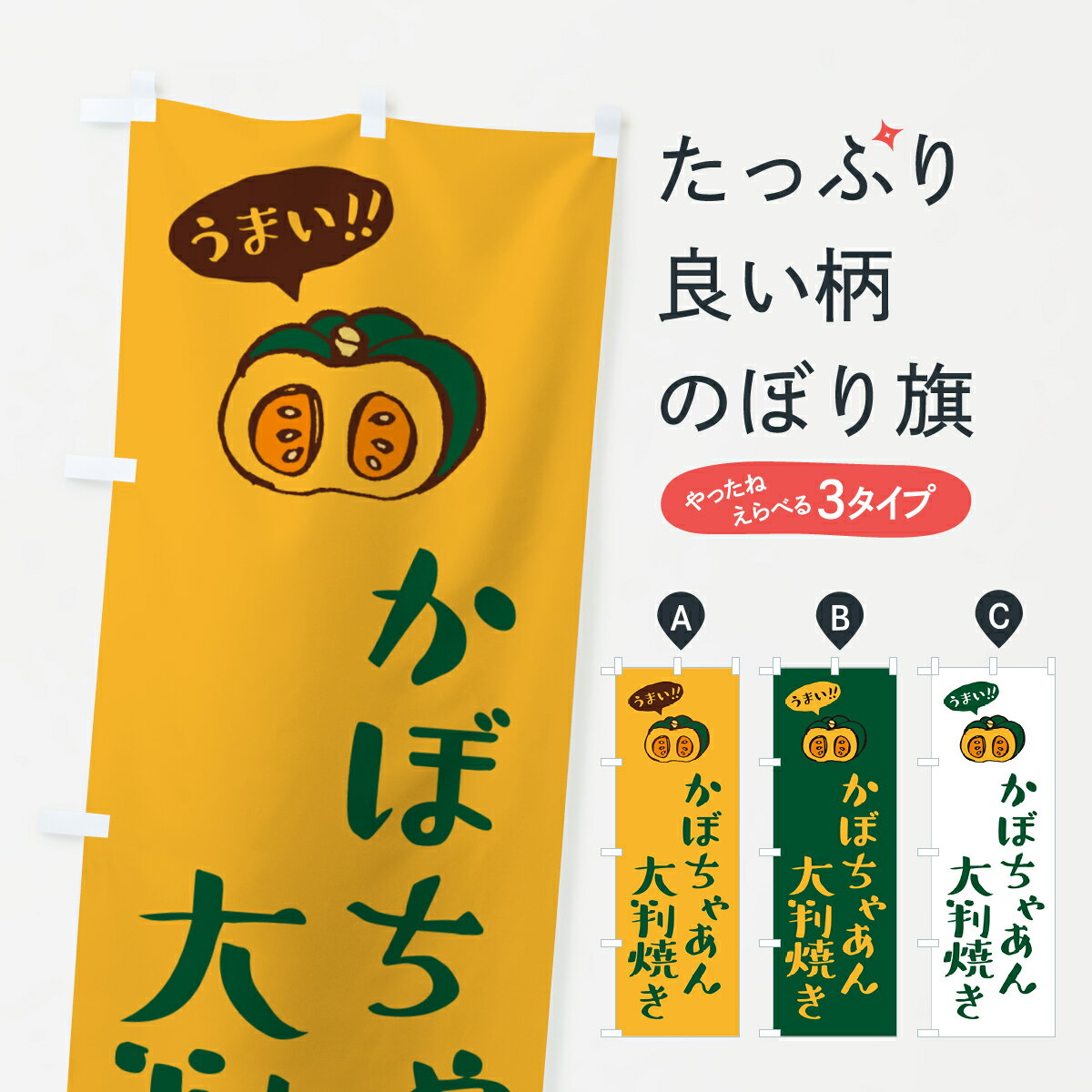 �ڥݥ����� ����360�� �Τܤ�� ���ܤ��㤢����Ƚ�Ƥ��Τܤ� HJX7 ����Ƥ�����Ƚ�Ƥ� ���å��ץ� ��̾����Ǥ��ޤ�+1017�ߡ�