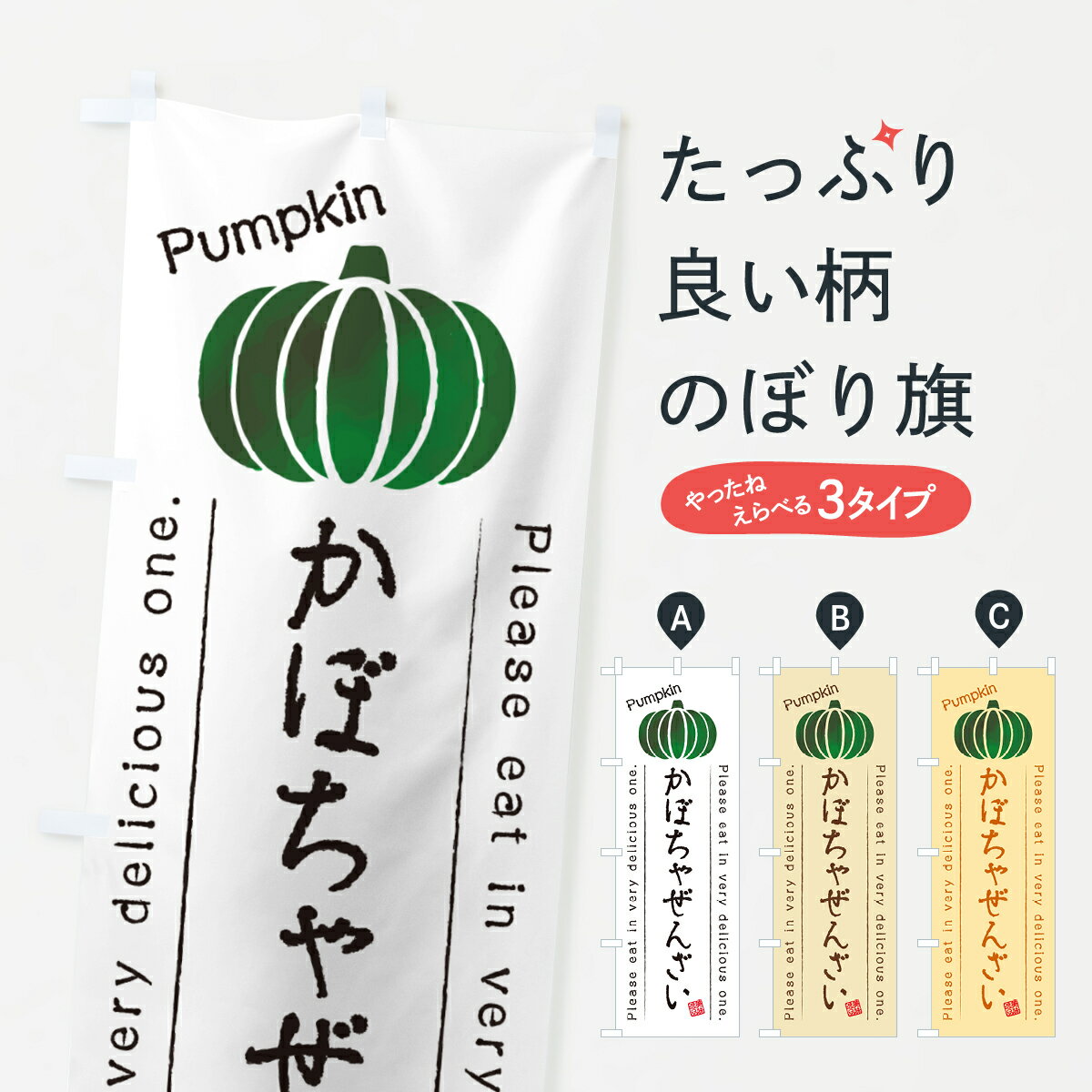 �ڥݥ����� ����360�� �Τܤ�� ���ܤ��㤼�󤶤��Τܤ� HJJ1 ��̣�衦�㲰 ���å��ץ� ��̾����Ǥ��ޤ�+1017�ߡ�