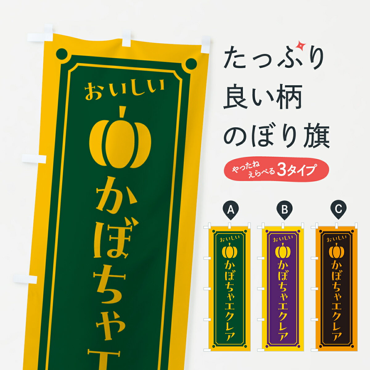 �ڥݥ����� ����360�� �Τܤ�� ���ܤ��㥨���쥢�Τܤ� HJJ9 ���塼���꡼�� ���å��ץ� ��̾����Ǥ��ޤ�+1017�ߡ�