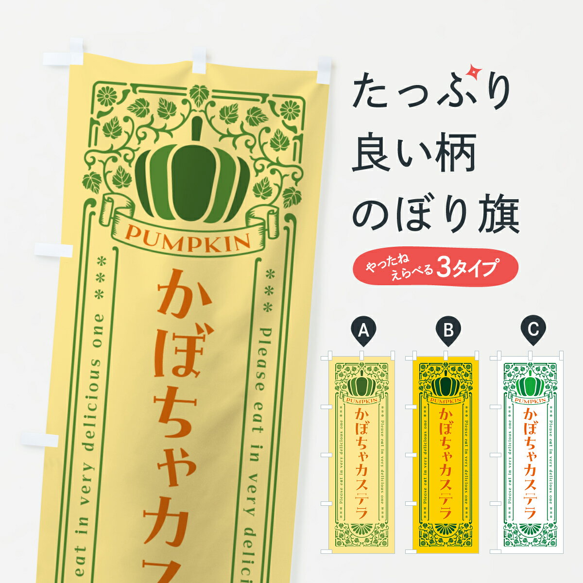 �ڥݥ����� ����360�� �Τܤ�� ���ܤ��㥫���ƥ顦��ȥ����Τܤ� HJCT �Ƥ��ۻ� ���å��ץ� ��̾����Ǥ��ޤ�+1017�ߡ�