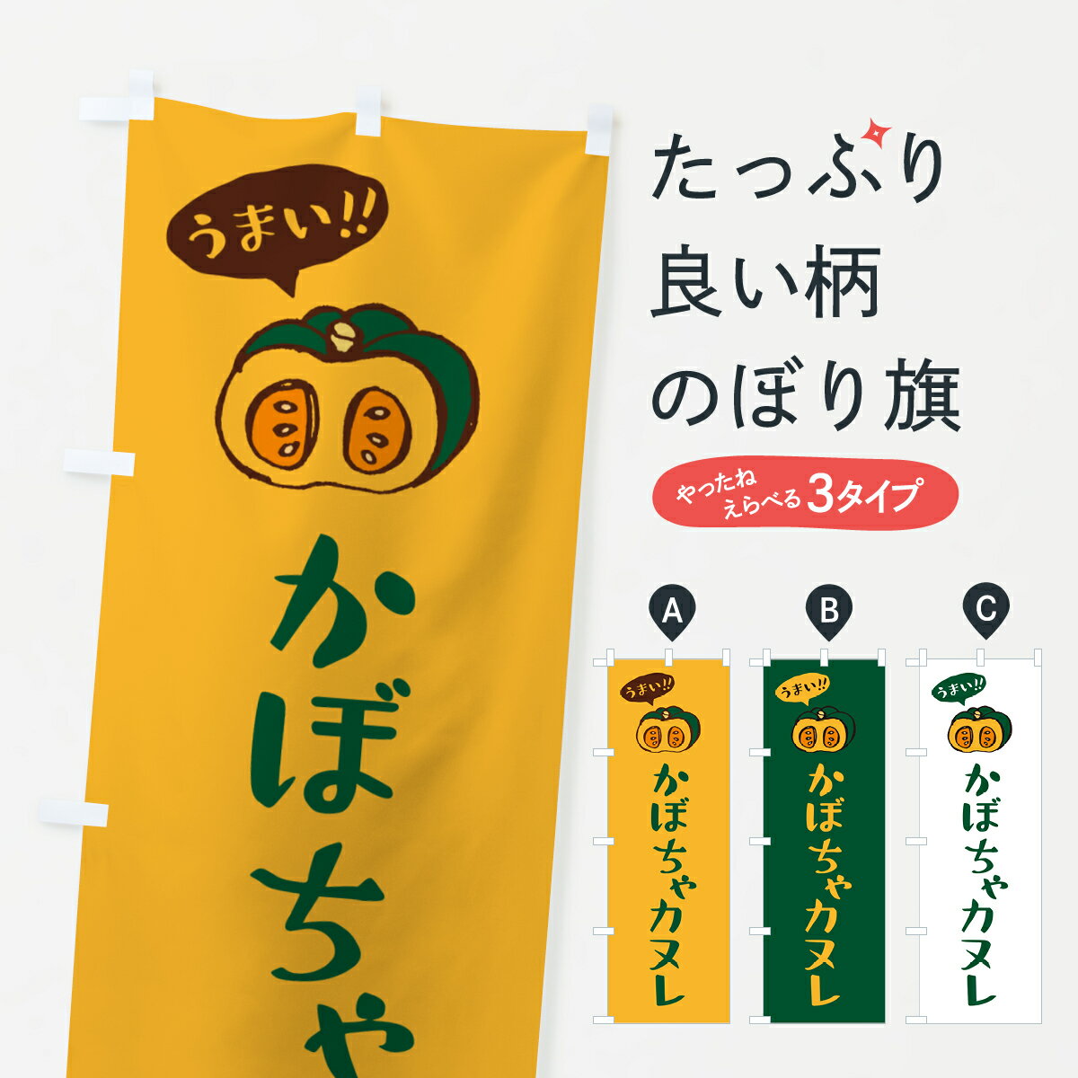 �ڥݥ����� ����360�� �Τܤ�� ���ܤ��㥫�̥�Τܤ� HJCN �Ƥ��ۻ� ���å��ץ� ��̾����Ǥ��ޤ�+1017�ߡ�