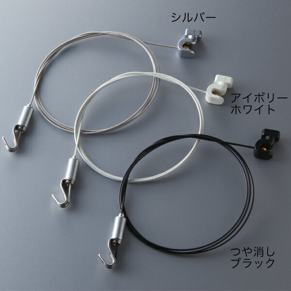 サイズ壁面用レールパーツ×1・専用カラーワイヤー Φ1.3mm×1・標準タイプフック PR-H1×1 重量- 素材SUS304 7×7 備考・スペック壁面用レールパーツ×1・専用カラーワイヤー Φ1.3mm×1・標準タイプフック PR-H1×1 型番252J-58526-3W