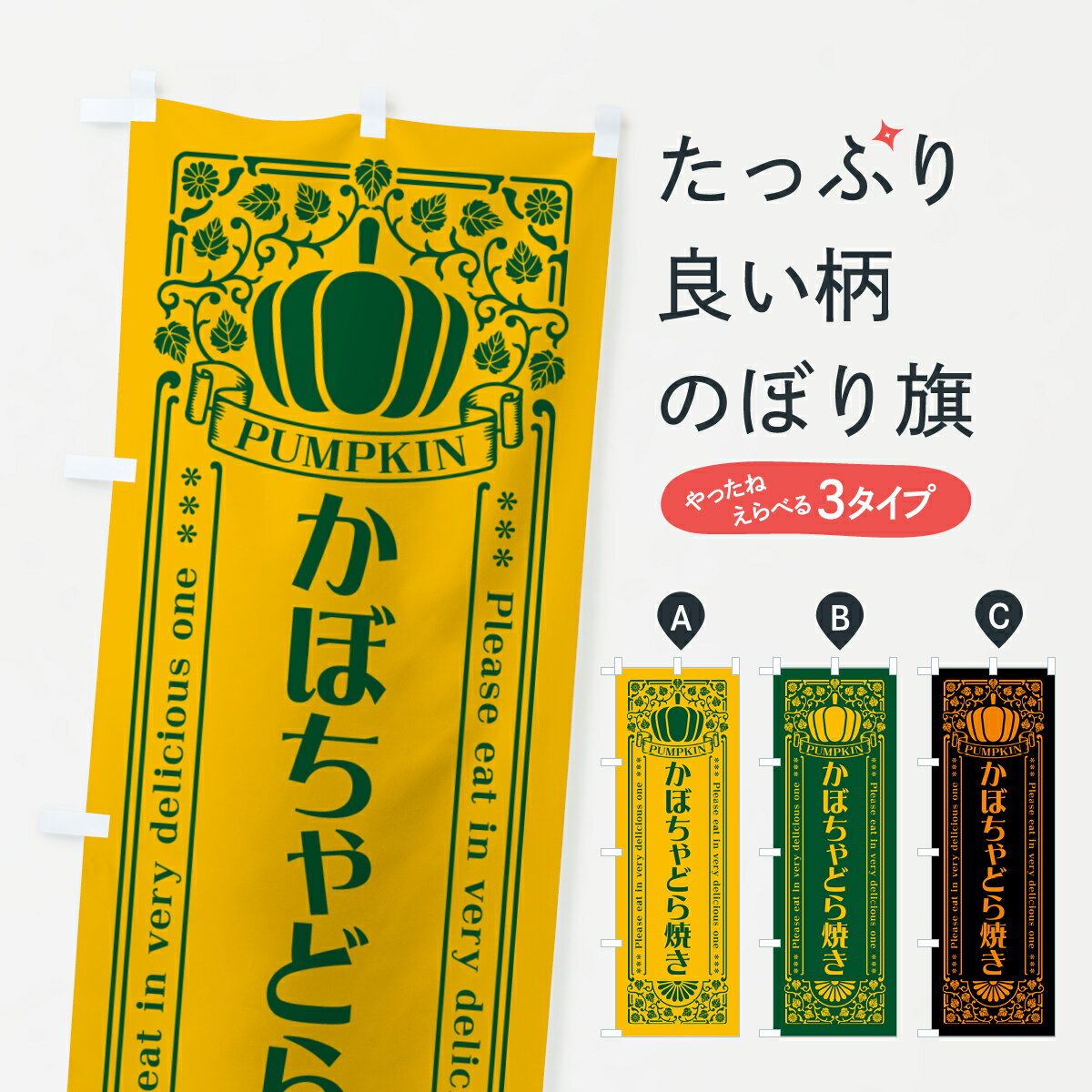 �ڥݥ����� ����360�� �Τܤ�� ���ܤ���ɤ�Ƥ�����ȥ����Τܤ� HC09 �²ۻ� ���å��ץ� ��̾����Ǥ��ޤ�+1017�ߡ�