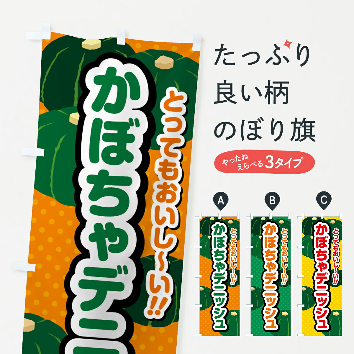 �ڥݥ����� ����360�� �Τܤ�� ���ܤ���ǥ˥å���Τܤ� HCYG �ѥ�Ƽ� ���å��ץ� ��̾����Ǥ��ޤ�+1017�ߡ�