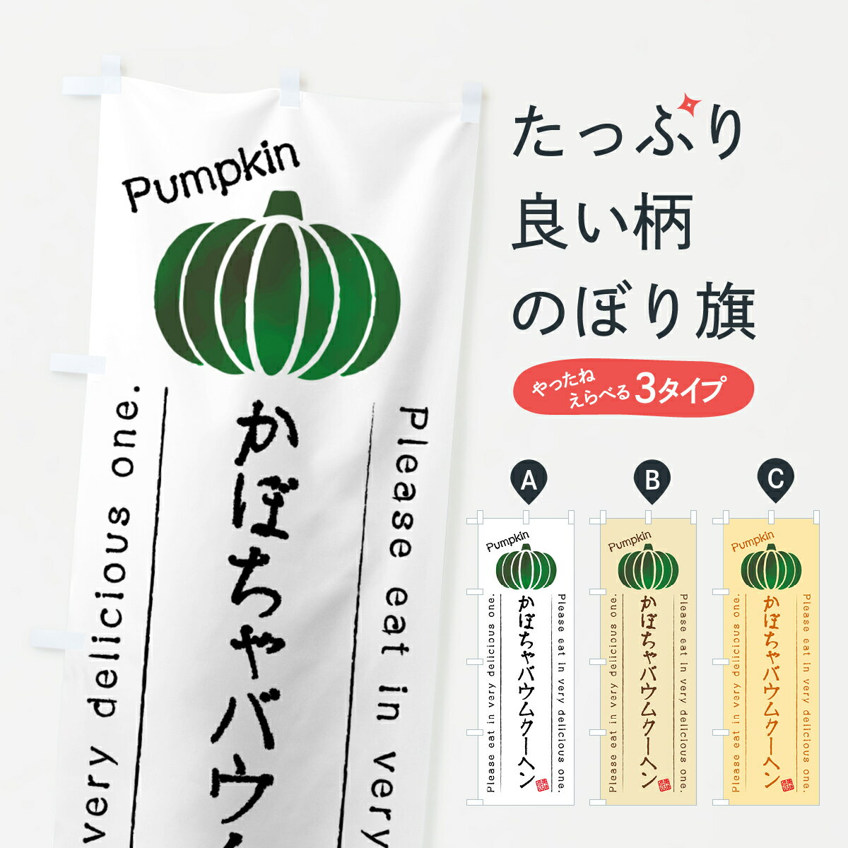 �ڥݥ����� ����360�� �Τܤ�� ���ܤ���Х��९���إ�Τܤ� HC72 �Ƥ��ۻ� ���å��ץ� ��̾����Ǥ��ޤ�+1017�ߡ�