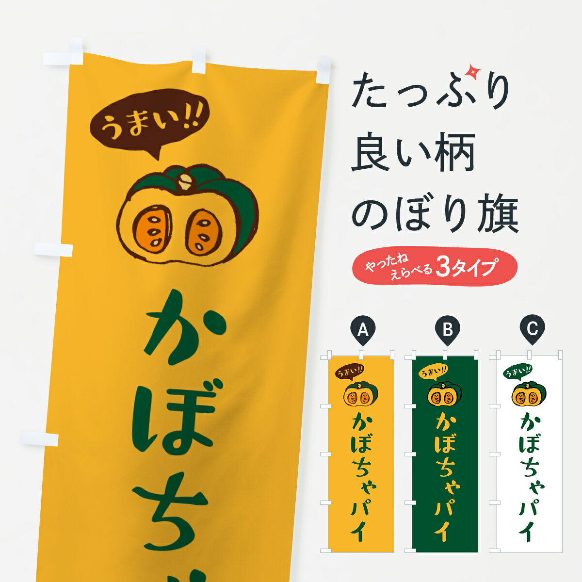 �ڥݥ����� ����360�� �Τܤ�� ���ܤ���ѥ��Τܤ� HC7L ���å��ץ� ��̾����Ǥ��ޤ�+1017�ߡ�