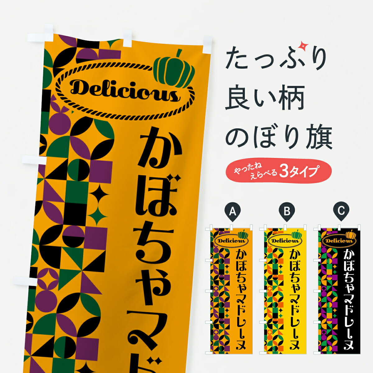 �ڥݥ����� ����360�� �Τܤ�� ���ܤ���ޥɥ졼�̤Τܤ� HCF0 �Ƥ��ۻ� ���å��ץ� ��̾����Ǥ��ޤ�+1017�ߡ�