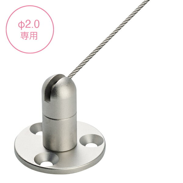 ワイヤーディスプレイシステム S-03(2010) 270J-43273