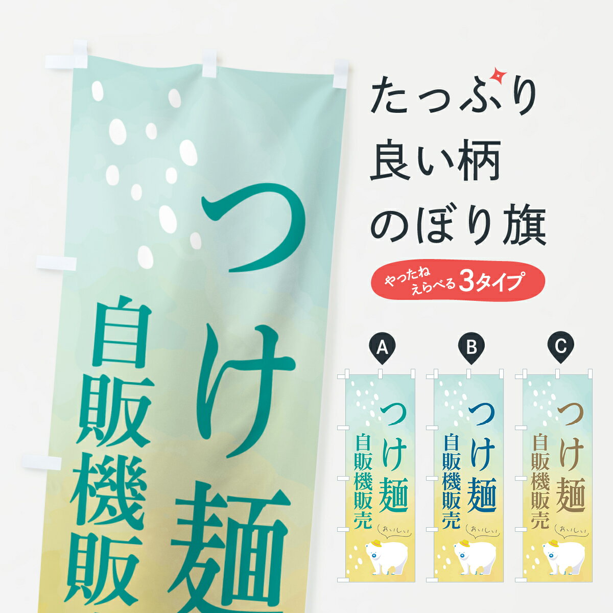 �ڥݥ����� ����360�� �Τܤ�� �Ĥ��ͼ����䵡����Τܤ� HCX3 ���å��ץ� ��̾����Ǥ��ޤ�+1017�ߡ�