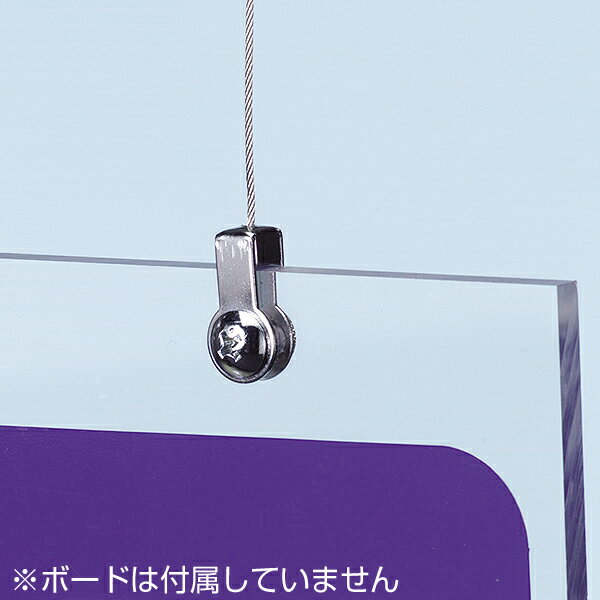 サイズ1000mm 重量- 素材合金・クロームメッキ仕上 備考・スペックステンレスロープΦ1.0×L1000付、許容荷重/10kgまで、ワイヤー先端ほつれ止め加工 型番275J-A0781***