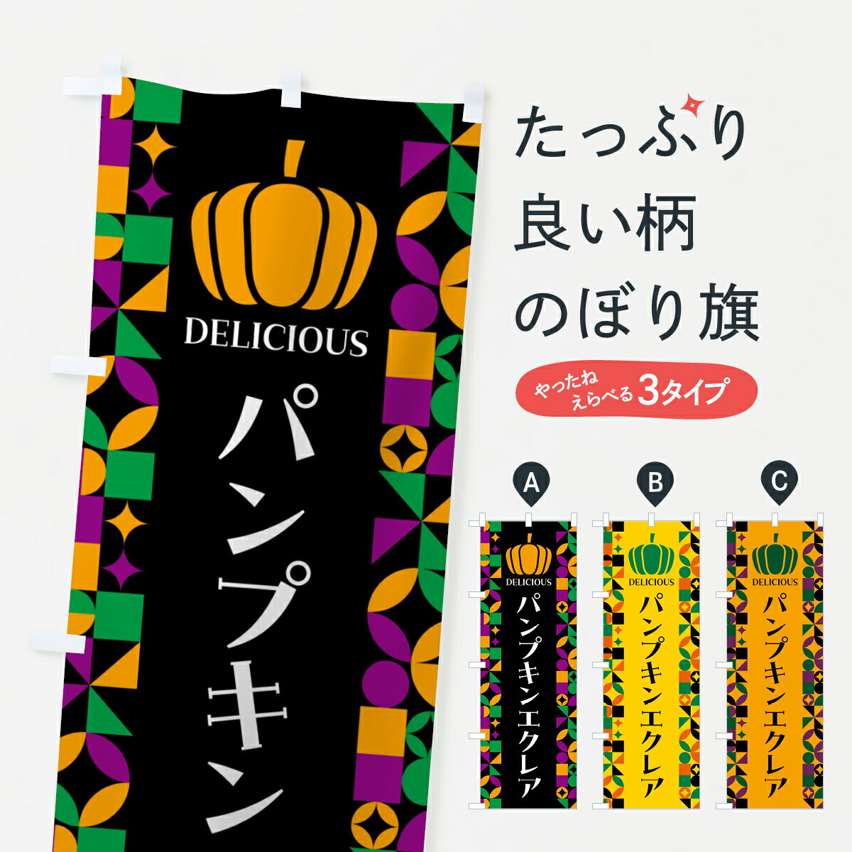 �ڥݥ����� ����360�� �Τܤ�� �ѥ�ץ��󥨥��쥢�Τܤ� HTE8 ���塼���꡼�� ���å��ץ�