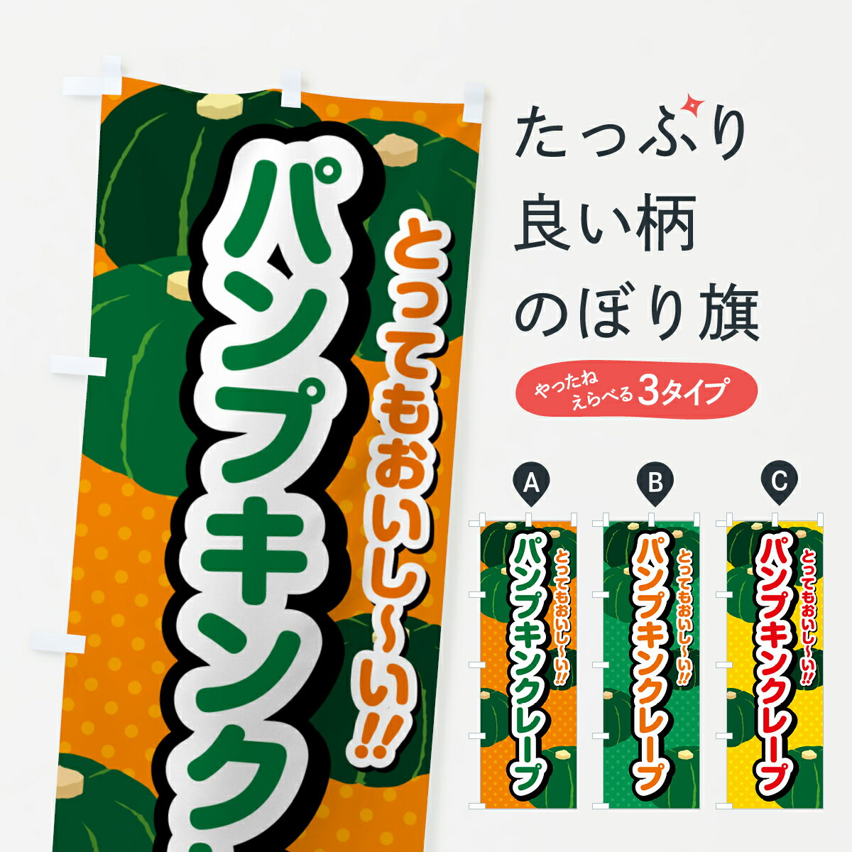 �ڥݥ����� ����360�� �Τܤ�� �ѥ�ץ��󥯥졼�פΤܤ� HTTT ���å��ץ� ��̾����Ǥ��ޤ�+1017�ߡ�