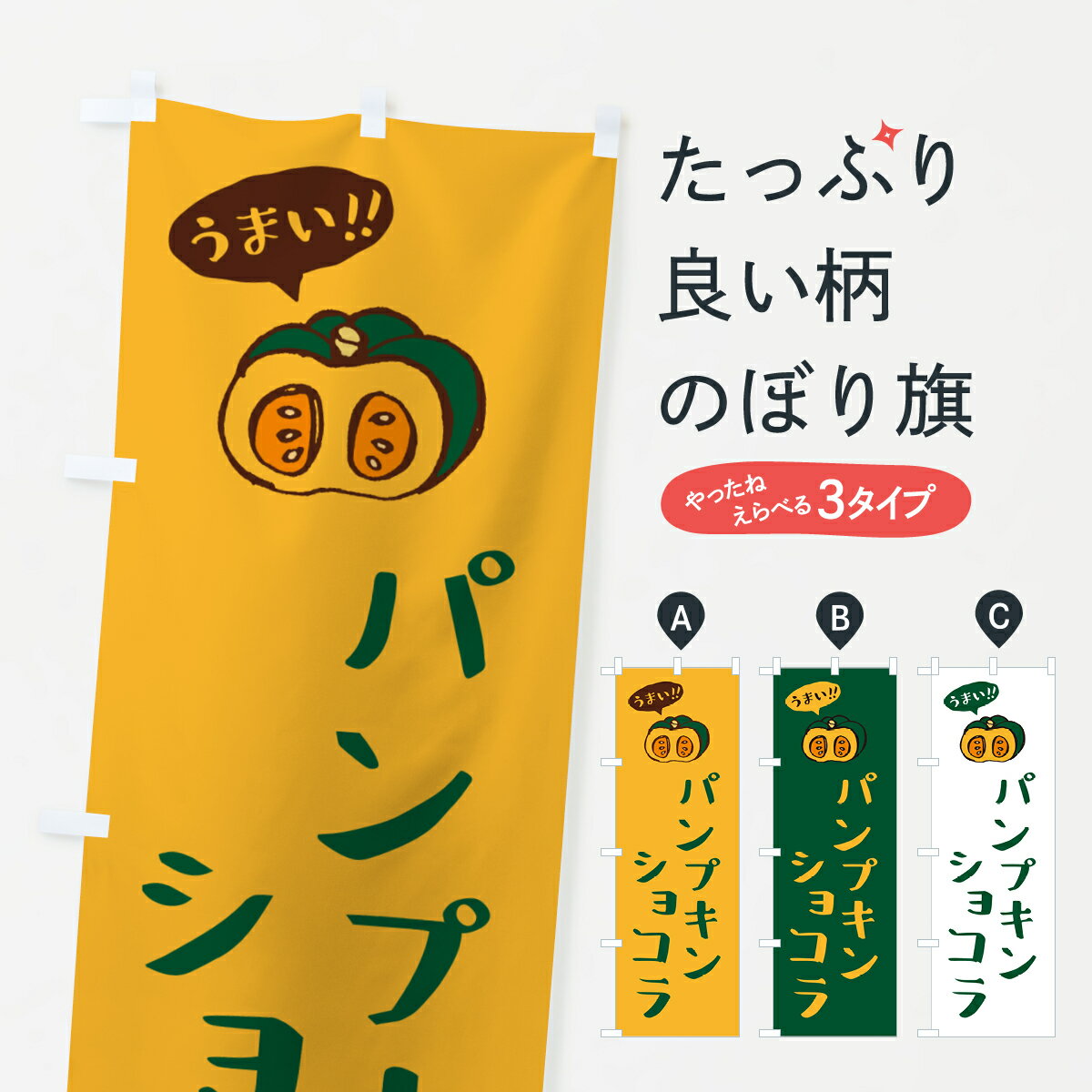 �ڥݥ����� ����360�� �Τܤ�� �ѥ�ץ��󥷥祳��Τܤ� HT7Y �������� ���å��ץ� ��̾����Ǥ��ޤ�+1017�ߡ�