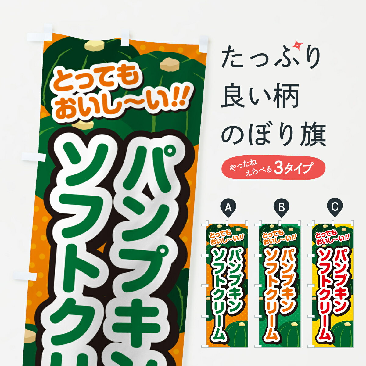 �ڥݥ����� ����360�� �Τܤ�� �ѥ�ץ��󥽥եȥ��꡼��Τܤ� HT11 ���å��ץ� ��̾����Ǥ��ޤ�+1017�ߡ�