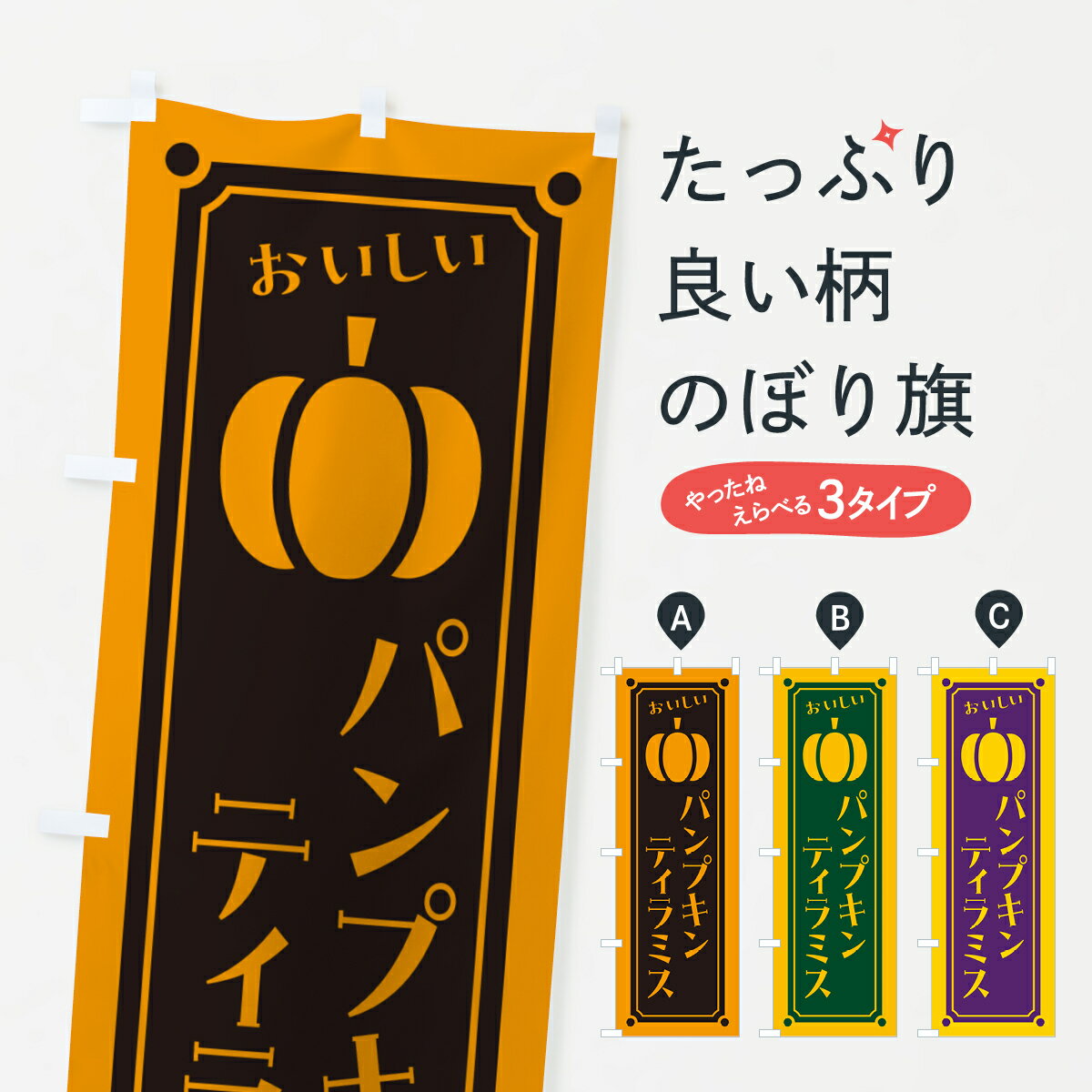 �ڥݥ����� ����360�� �Τܤ�� �ѥ�ץ���ƥ���ߥ��Τܤ� HT26 ������ ���å��ץ� ��̾����Ǥ��ޤ�+1017�ߡ�