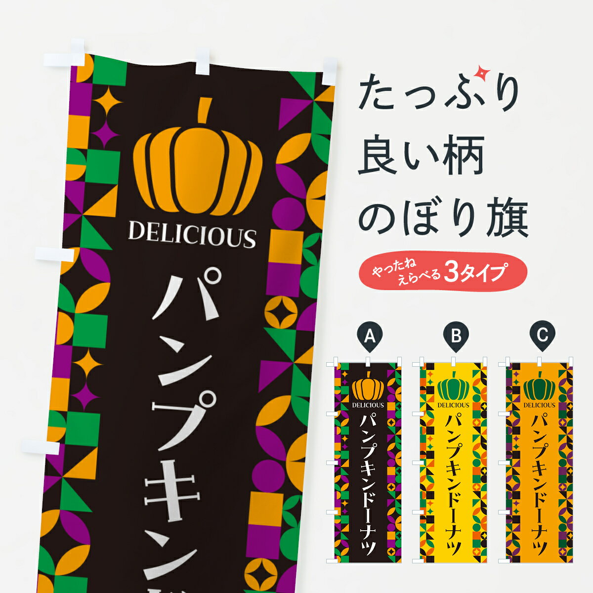 �ڥݥ����� ����360�� �Τܤ�� �ѥ�ץ���ɡ��ʥĤΤܤ� HT3T ���å��ץ� ��̾����Ǥ��ޤ�+1017�ߡ�