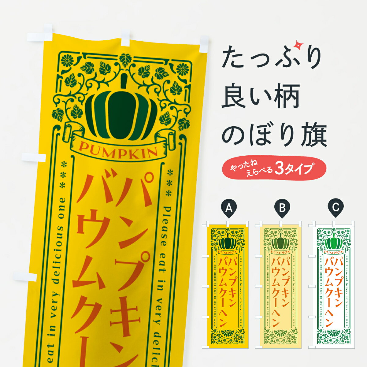 �ڥݥ����� ����360�� �Τܤ�� �ѥ�ץ���Х��९���إ󡦥�ȥ����Τܤ� HT35 �Ƥ��ۻ� ���å��ץ� ��̾����Ǥ��ޤ�+1017�ߡ�