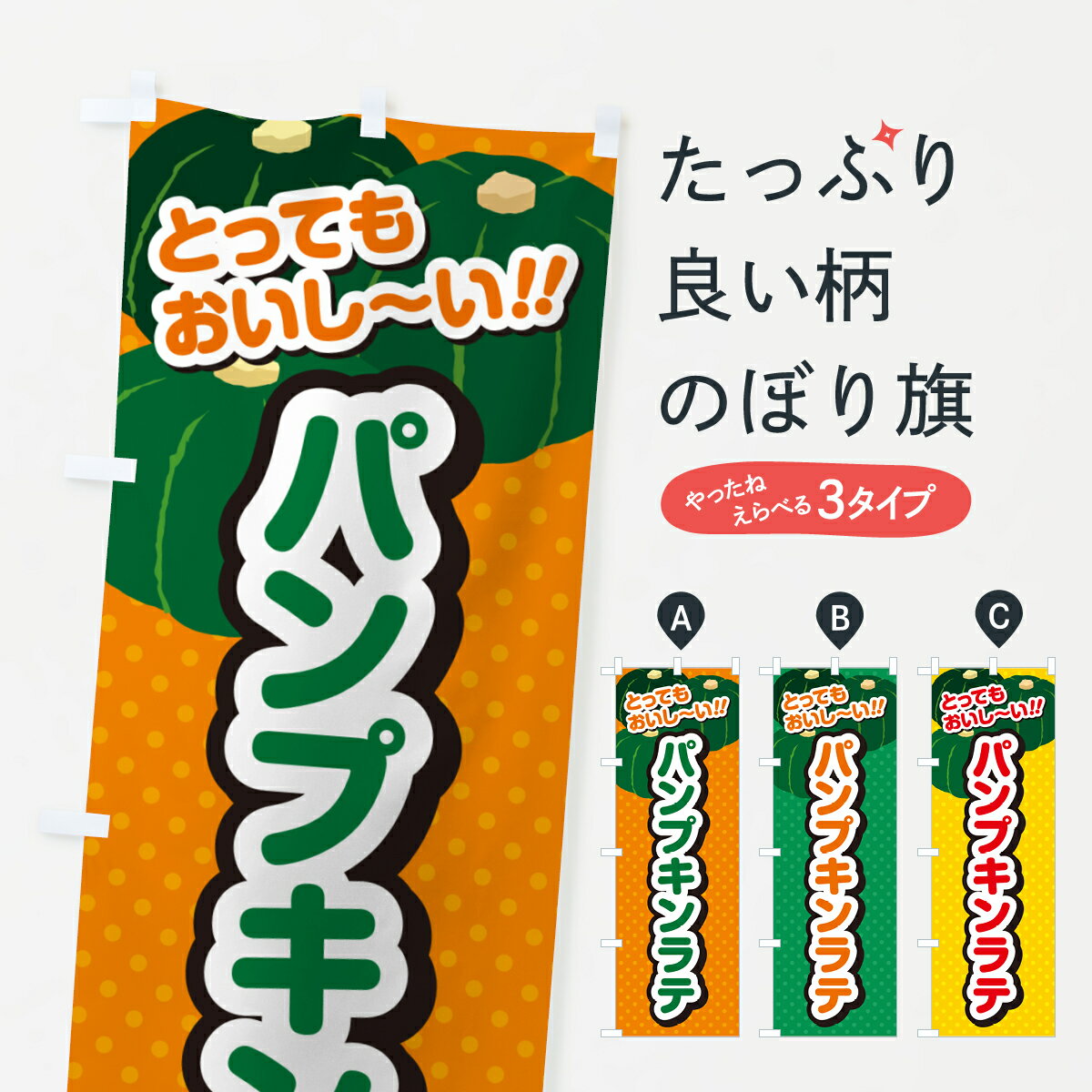 �ڥݥ����� ����360�� �Τܤ�� �ѥ�ץ����ƤΤܤ� HTAJ ���塼�� ���å��ץ� ��̾����Ǥ��ޤ�+1017�ߡ�