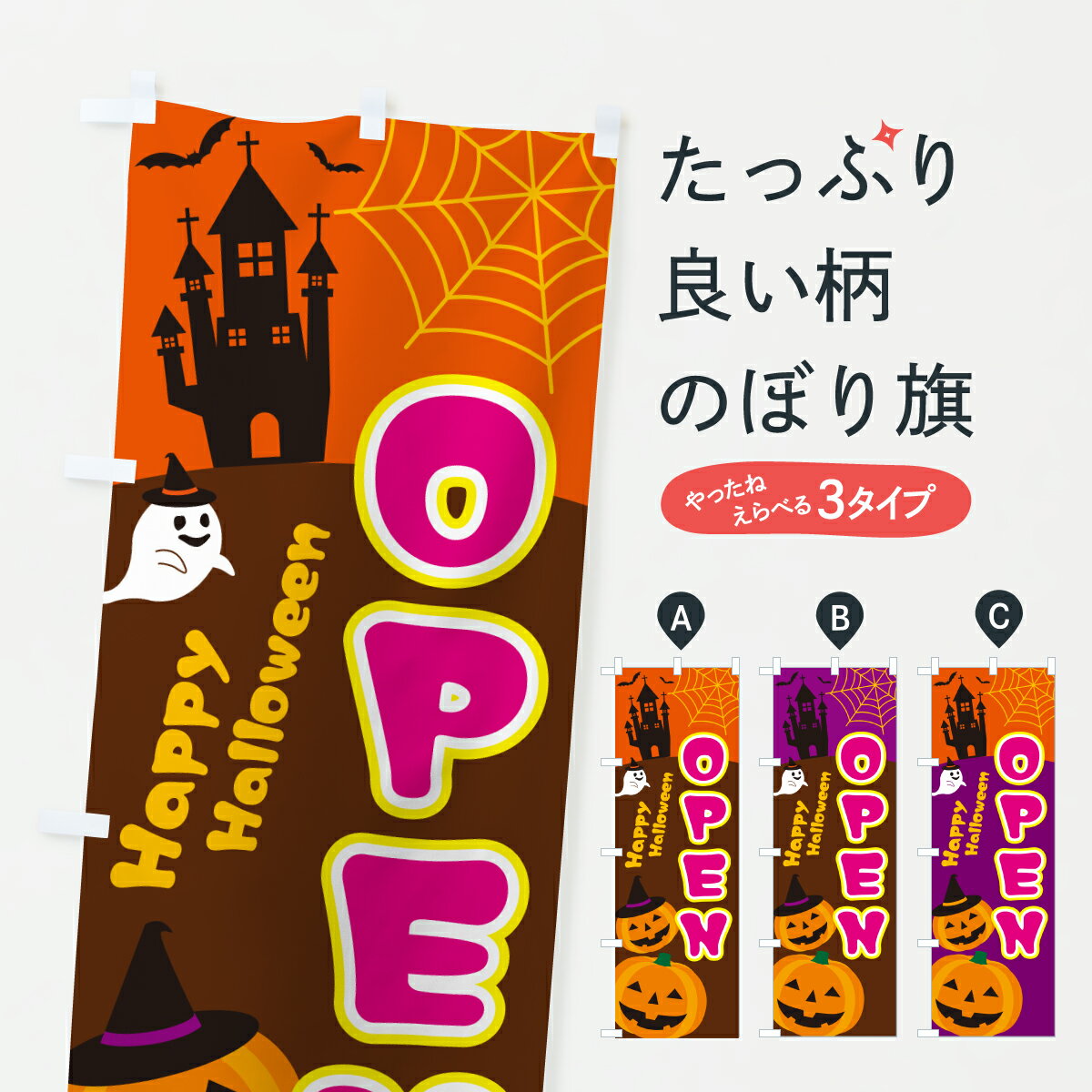 �ڥݥ����� ����360�� �Τܤ�� OPEN���ϥ�������Τܤ� HT6N �����ץ� ���å��ץ� ��̾����Ǥ��ޤ�+1017�ߡ�