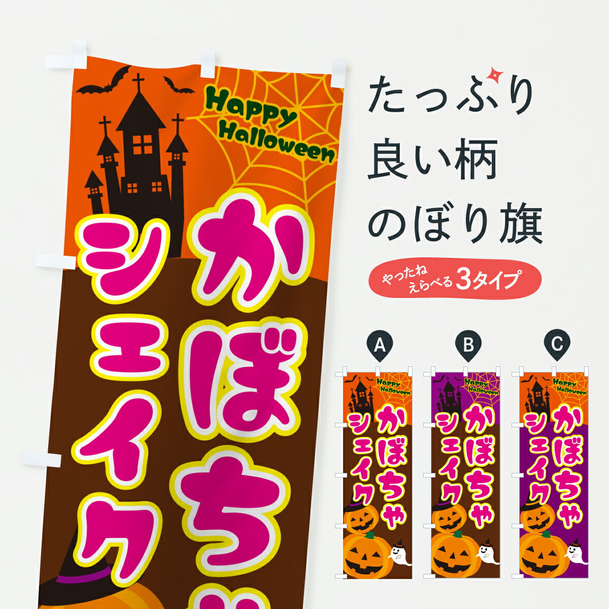 �ڥݥ����� ����360�� �Τܤ�� ���ܤ��㥷���������ϥ�������Τܤ� HT68 �ե������󡦥��ࡼ���� ���å��ץ� ��̾����Ǥ��ޤ�+1017�ߡ�