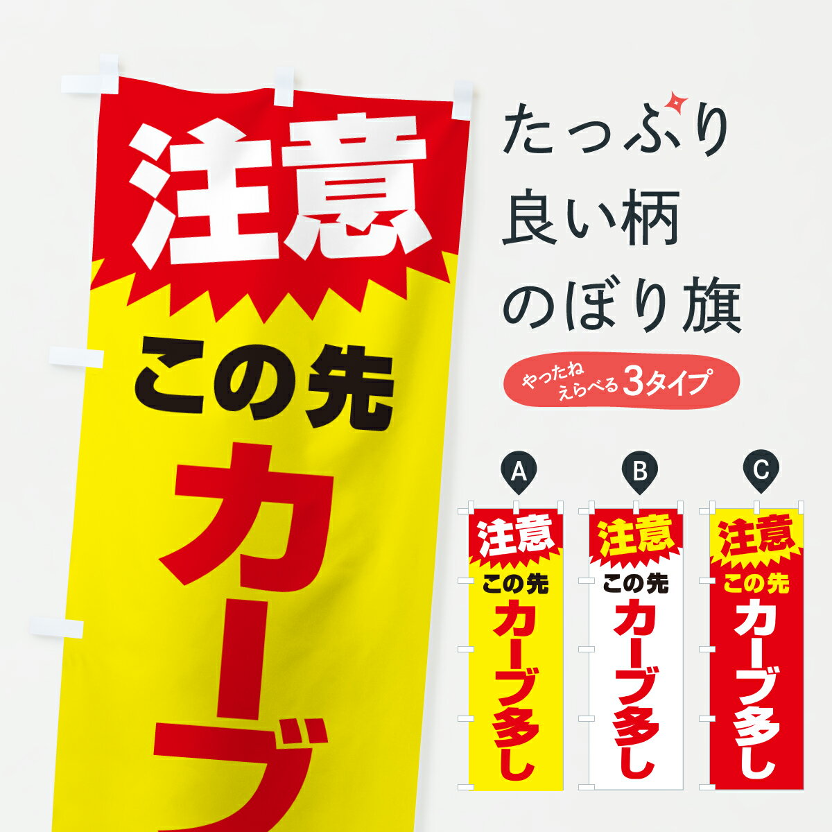 楽天市場】カープ 鯉のぼりの通販