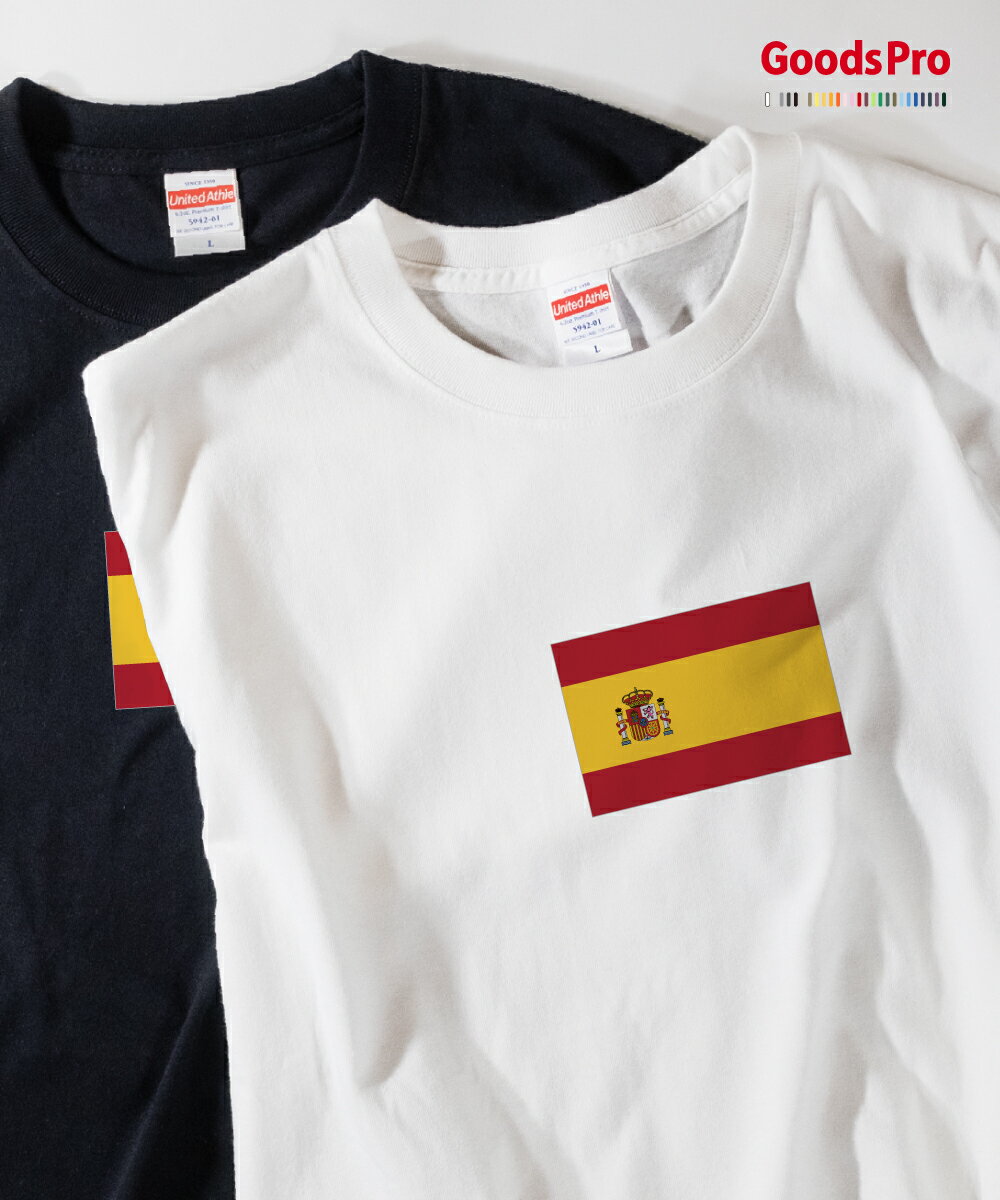 楽天市場】スペイン代表 tシャツの通販 楽天市場】スペイン代表 tシャツの通販