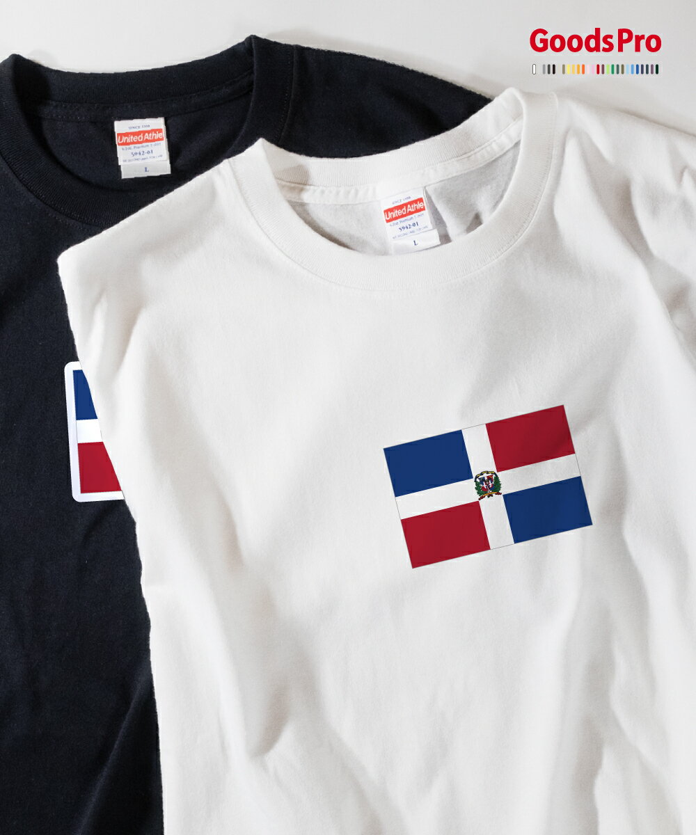 Tシャツドミニカ共和国国旗グッズプロ