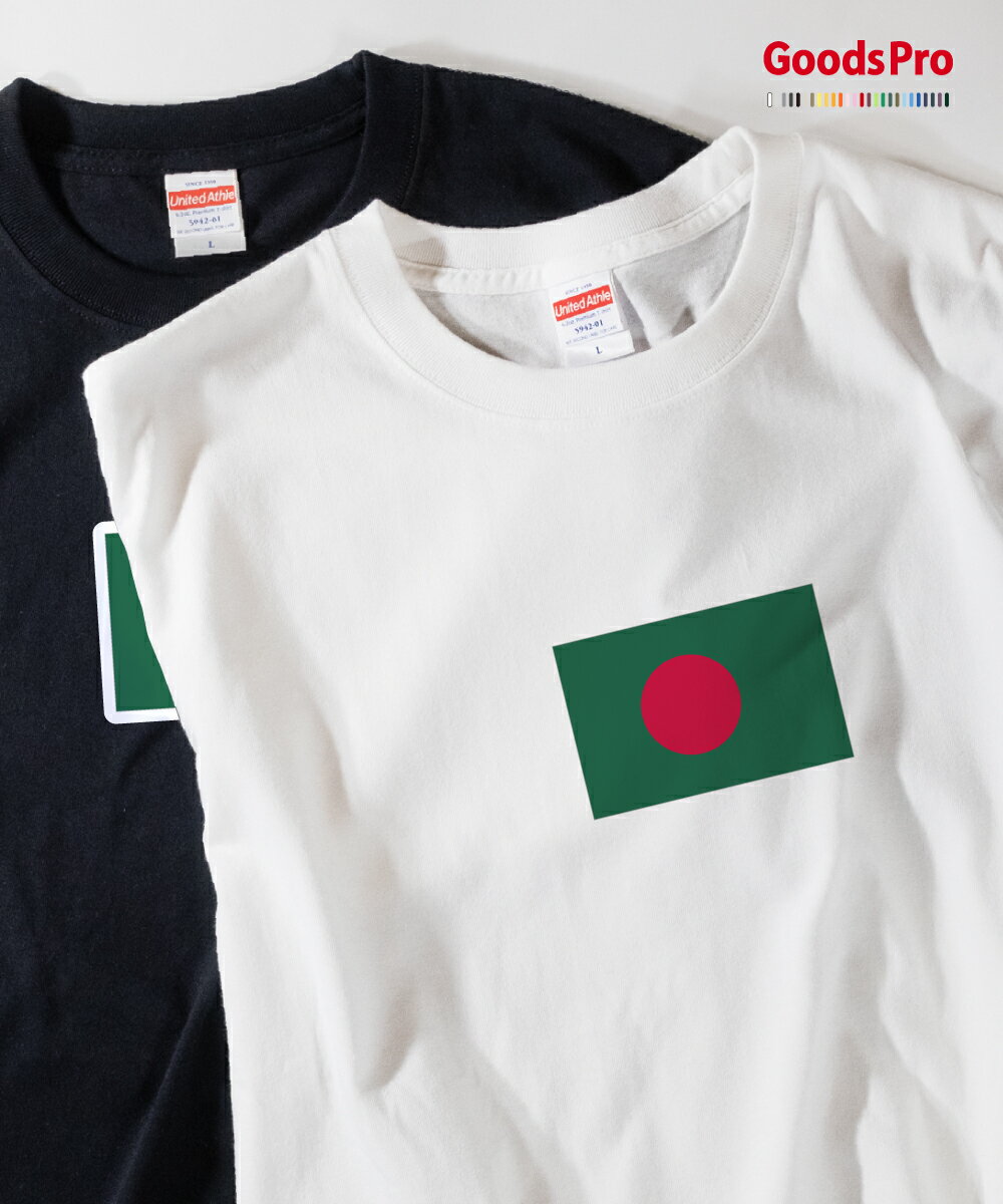 Tシャツ バングラデシュ人民共和国 国旗