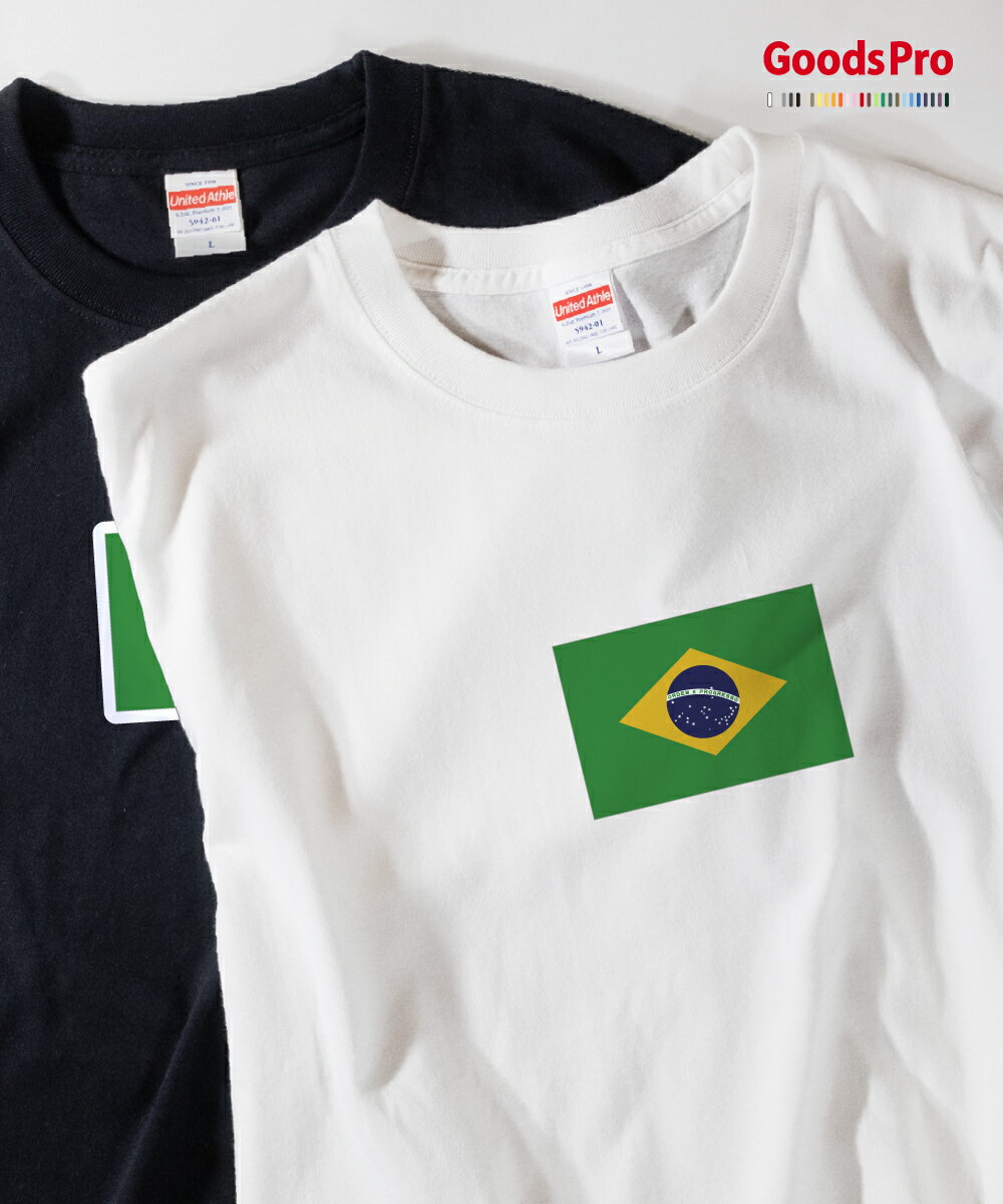 Tシャツ ブラジル連邦共和国 国旗