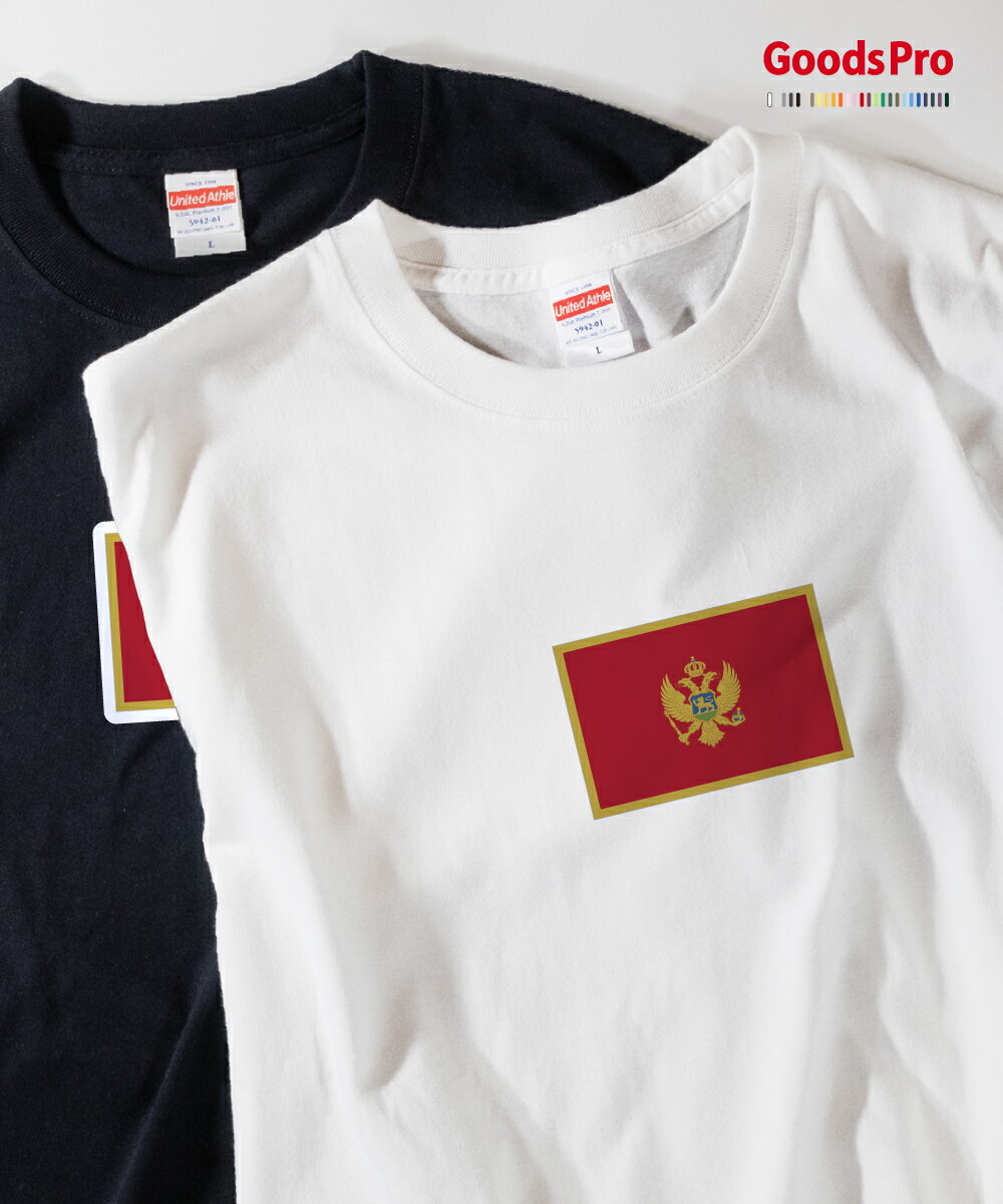 樂天商城 - Tシャツ モンテネグロ 国旗 グッズプロ