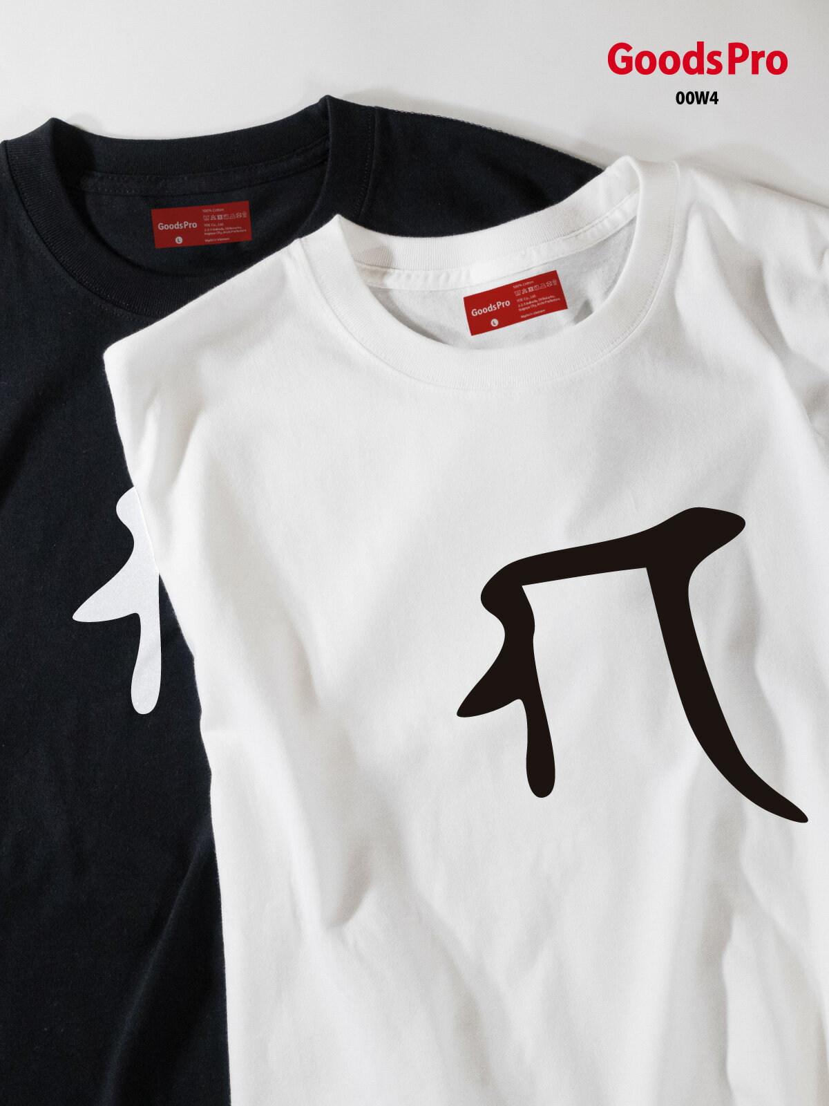 乐天商城 - Tシャツ 梵字のガ ギャ