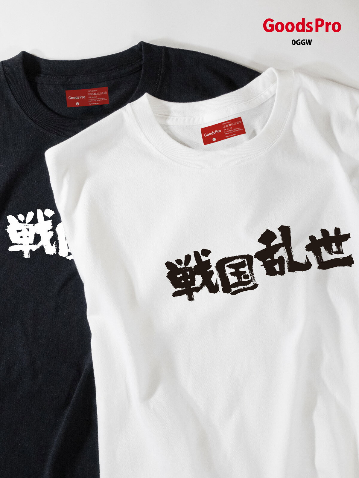 Tシャツ 戦国乱世 異名 発汗性の良い快適素材 ドライTシャツ グッズプロ goods-pro-10031651 グッズプロ パッケージ画像
