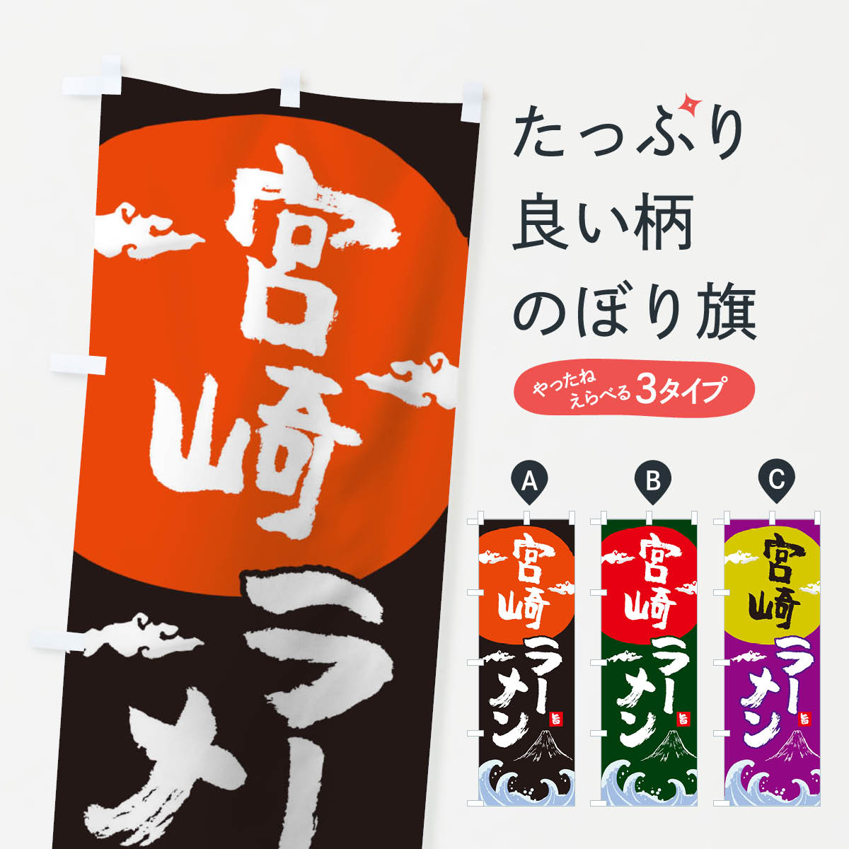 �ڥͥ��ݥ�����360�� �Τܤ�� �ܺ�顼���Τܤ� 0GW3 ������� ���å��ץ� ��̾����Ǥ��ޤ�+1017�ߡ�