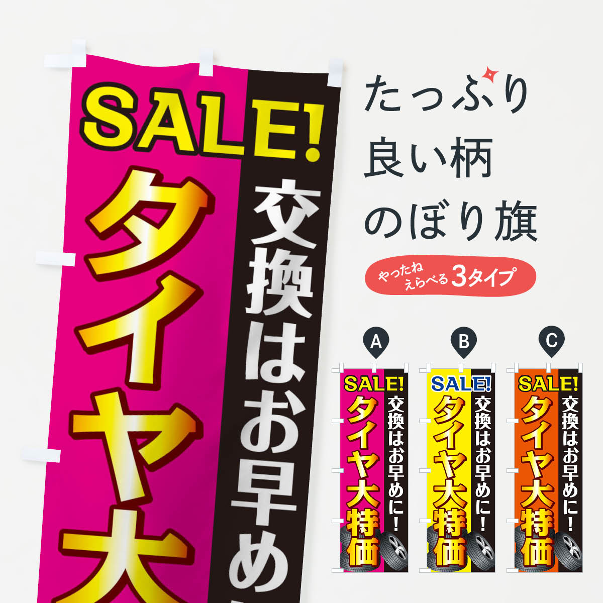 �ڥͥ��ݥ�����360�� �Τܤ�� ���������ò��Τܤ� 0NTN ���å��ץ� ��̾����Ǥ��ޤ�+1017�ߡ�