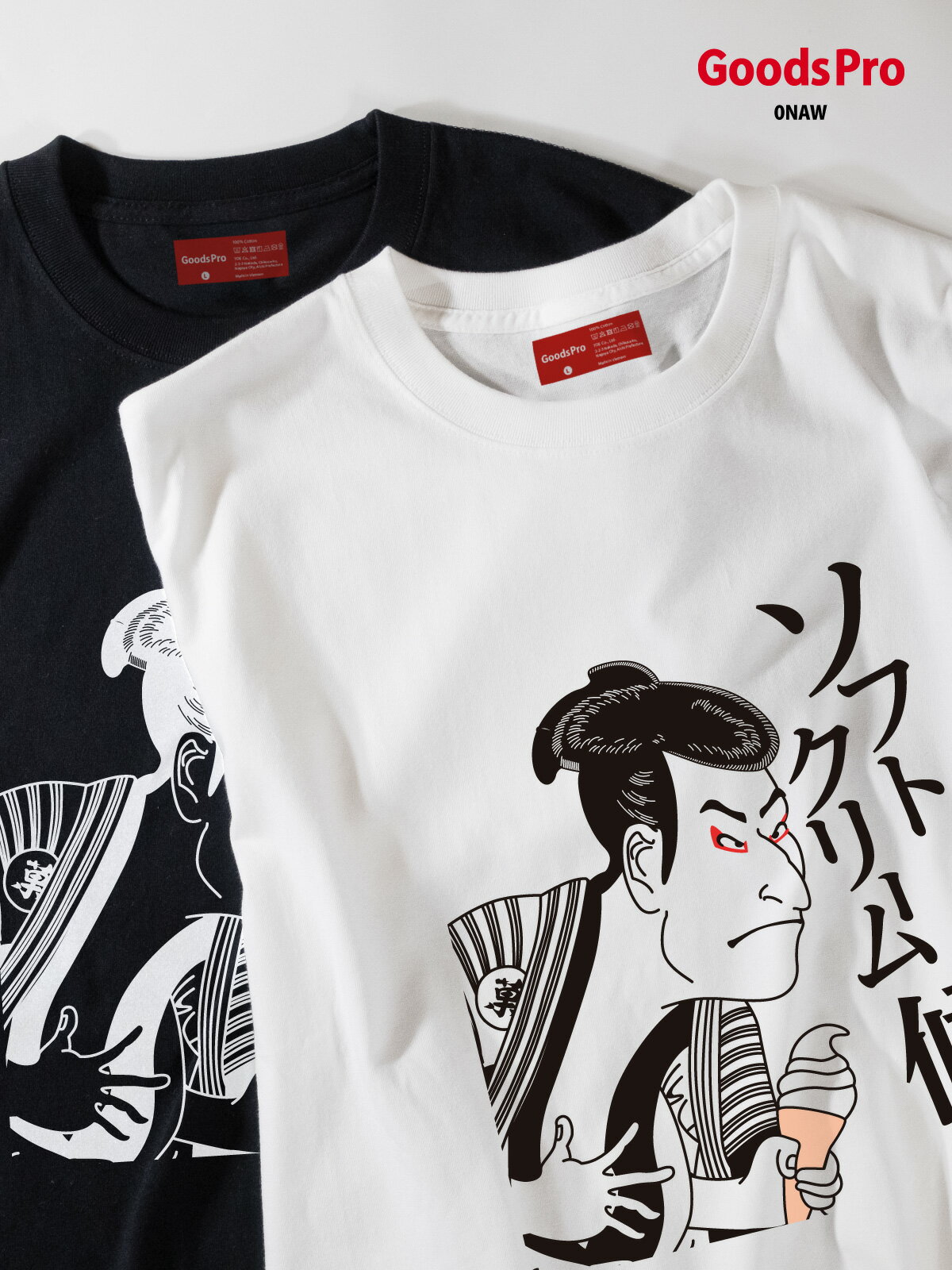 Character - Tシャツ ソフトクリーム候 発汗性の良い快適素材 ドライTシャツ グッズプロ