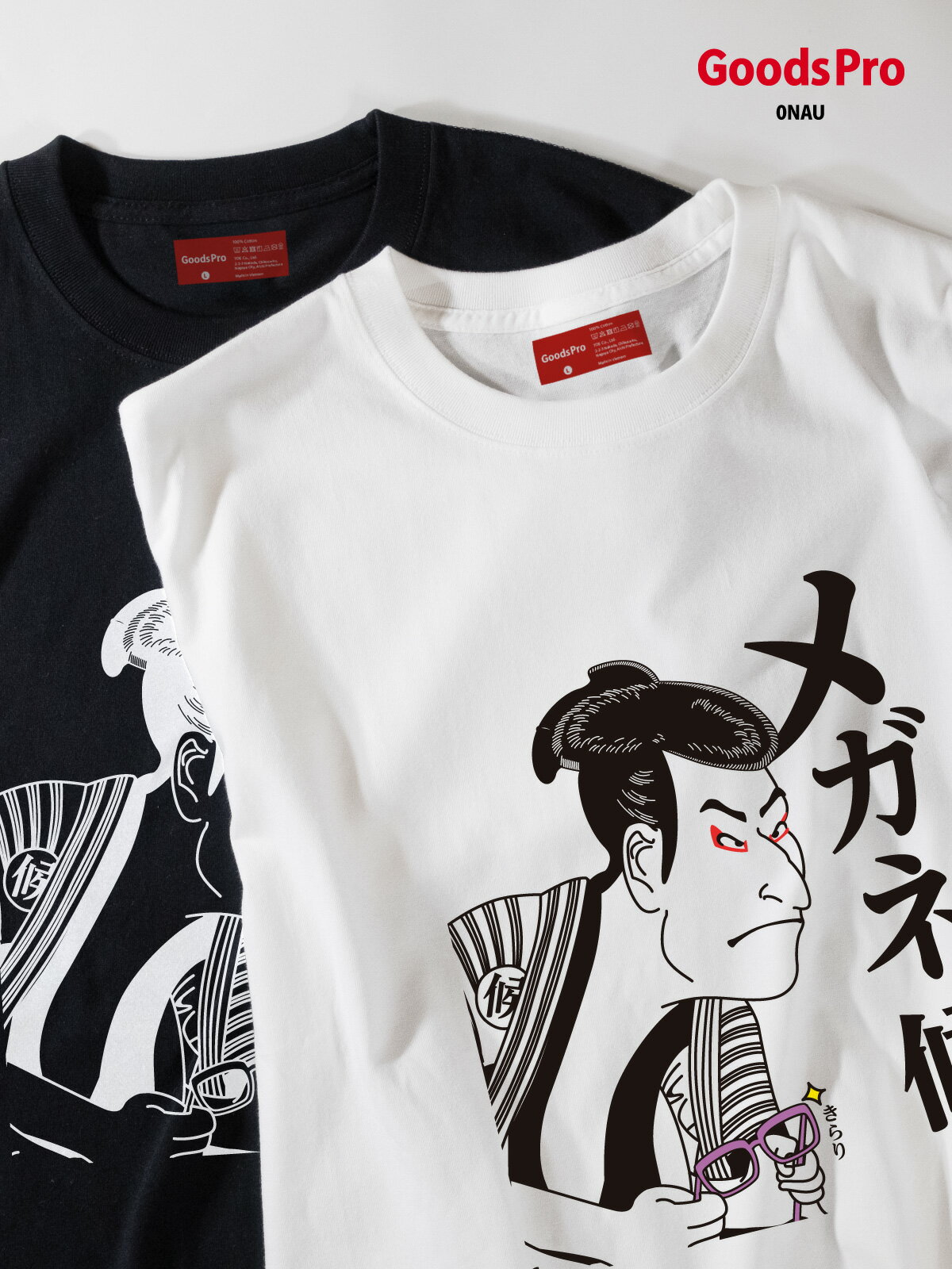 樂天商城 - Tシャツ メガネ候 発汗性の良い快適素材 ドライTシャツ グッズプロ