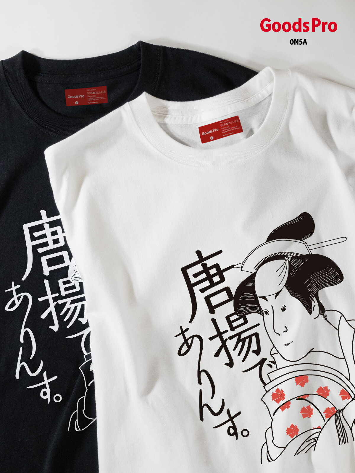 Character - Tシャツ 唐揚でありんす 浮世絵 発汗性の良い快適素材 ドライTシャツ グッズプロ