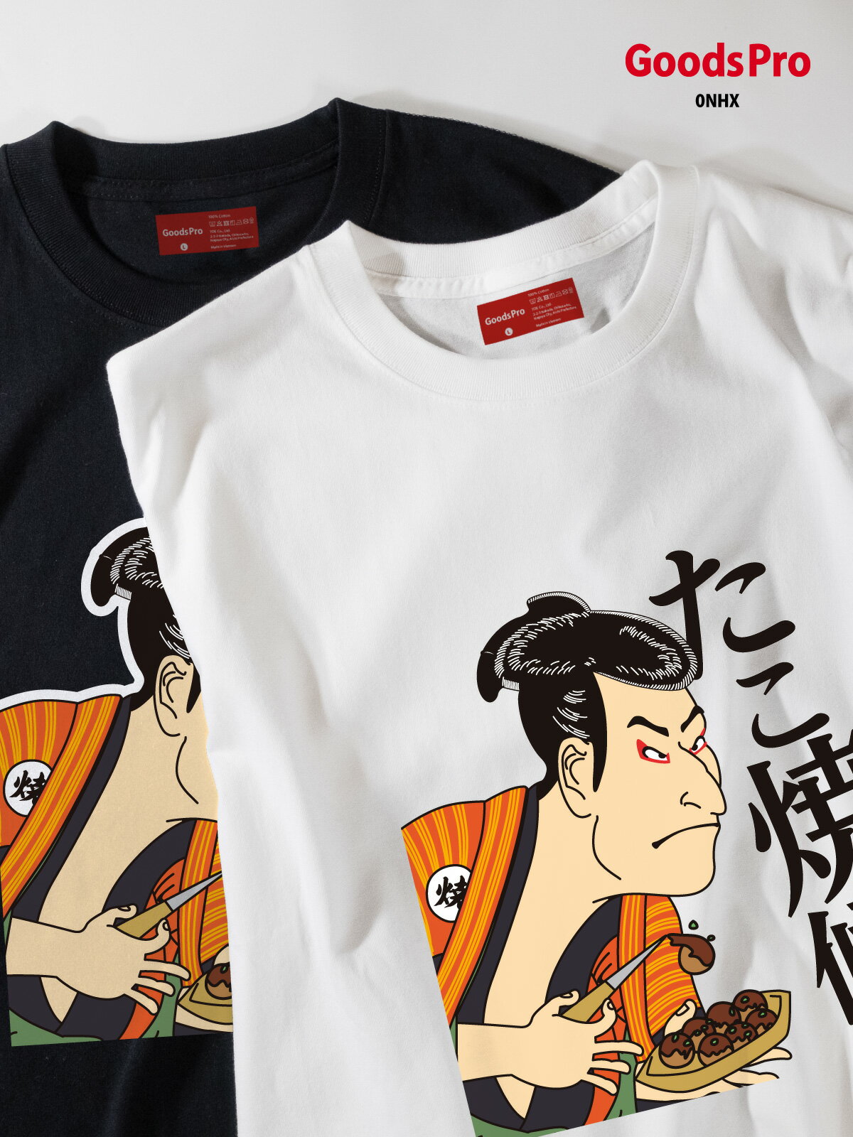 Tシャツ たこ焼き候 浮世絵 グッズプロ