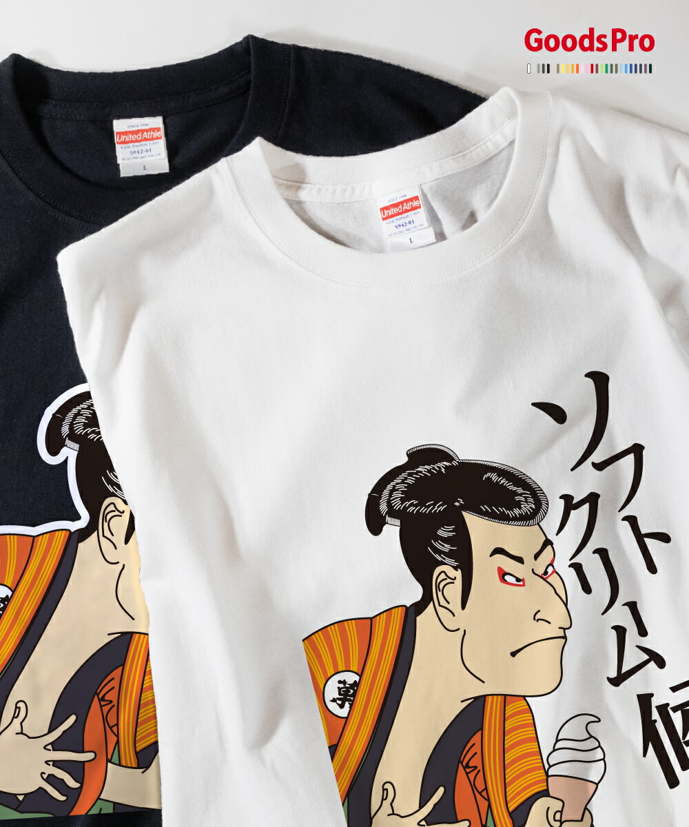 Tシャツ ソフトクリーム候 浮世絵 グッズプロ