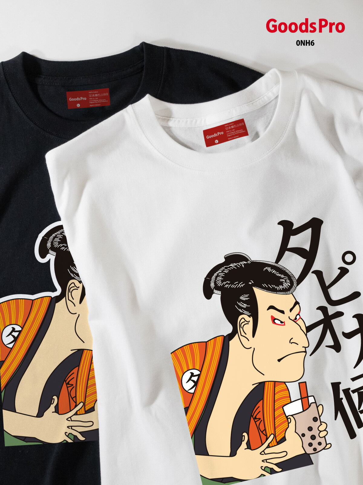 Character - Tシャツ タピオカ候 浮世絵 グッズプロ