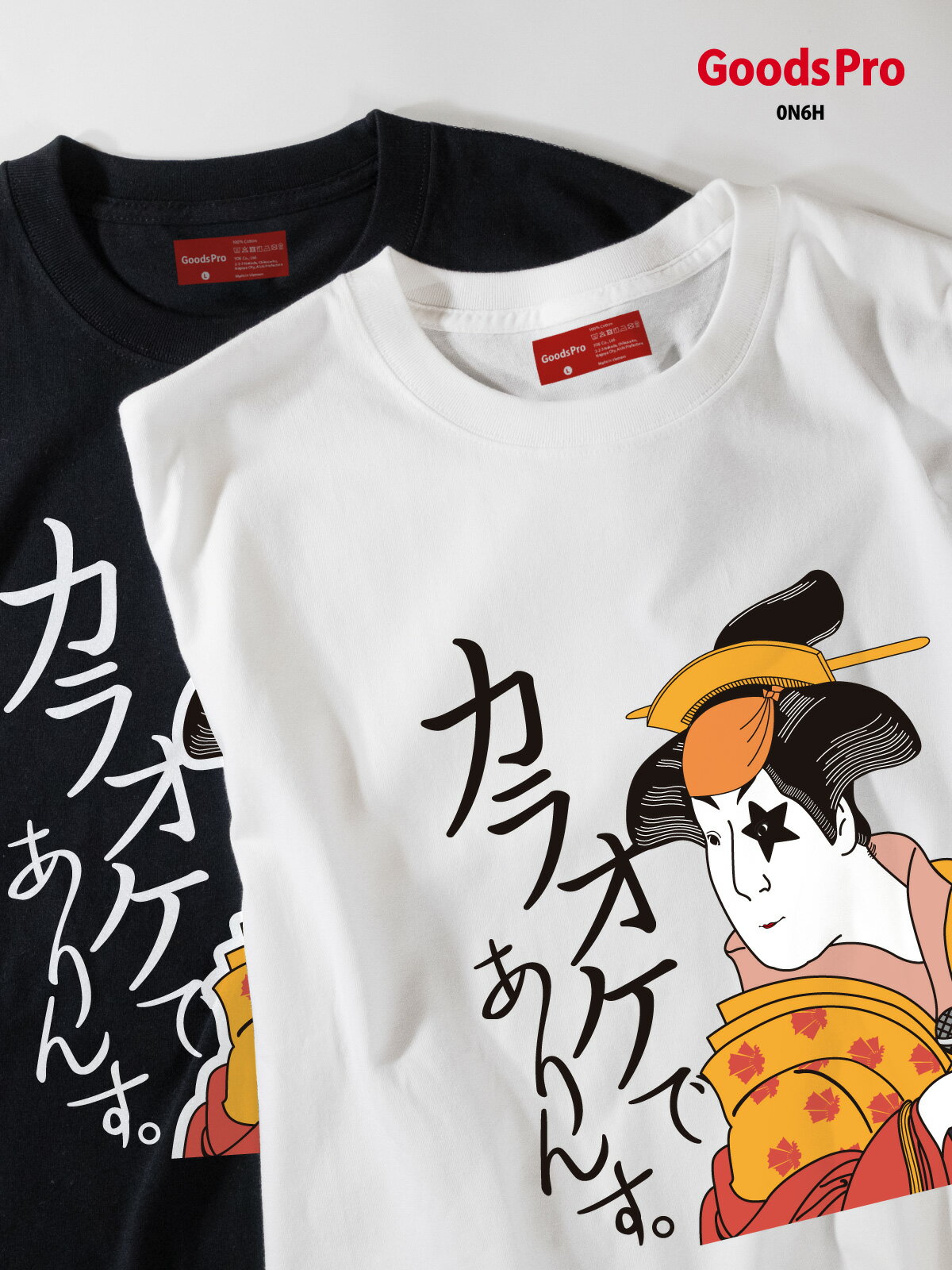 Character - Tシャツ うたいありんす グッズプロ