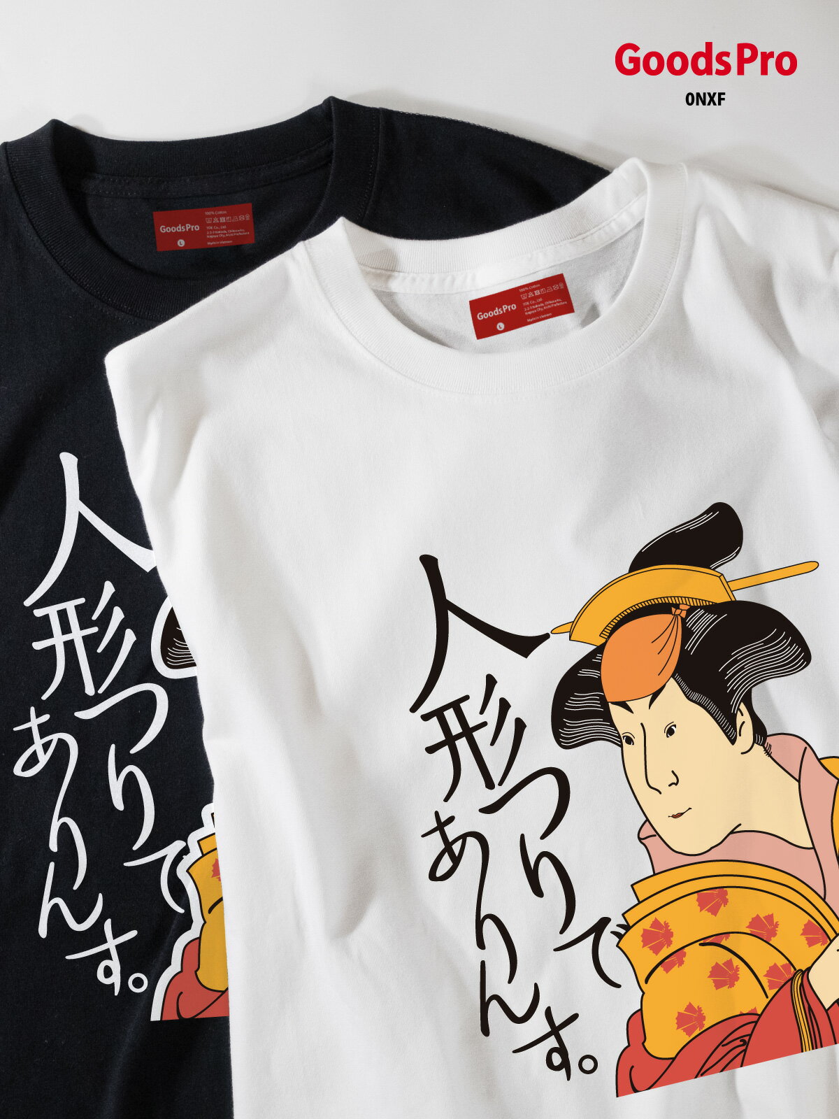 Character - Tシャツ 人形つりでありんす グッズプロ