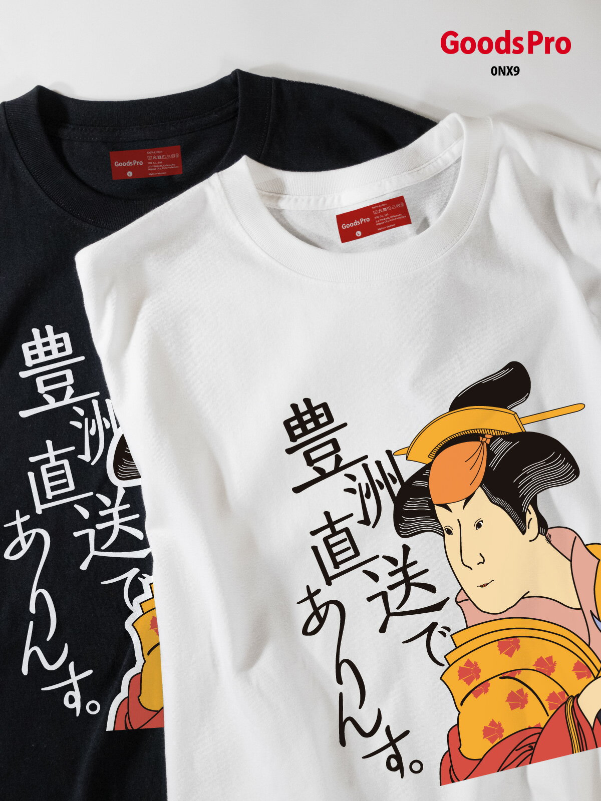 プレミアムコットンTシャツ“365日デイリーウェア”。6.2オンスの確かな厚みとコーマ糸のなめらかさ。首リブはダブルステッチでヨレにくい。オリジナルブランドタグで展開する高品質なプレミアムコットンTシャツです。 すべて表示閉じる特徴6.2オンスの確かな厚み透けにくく型崩れしにくいヘビーウェイト生地。コーマ糸で毛羽立ちを軽減短繊維を除いたコーマ糸でなめらかな肌ざわり。首リブはダブルステッチ堅牢な縫製でヨレにくく長持ち。DTFプリントに最適鮮やかで耐久性あるプリント仕上がり。仕様素材綿 100%（コーマ糸）／一部ポリエステル混生地厚6.2 oz縫製首リブダブルステッチ、袖・裾2本針性別ユニセックス加工／製造加工：自社工場／製造：中国サイズ展開XS〜XXXLサイズ表サイズ身幅着丈XS42 cm / 16.5 in57 cm / 22.4 inS47 cm / 18.5 in63 cm / 24.8 inM52 cm / 20.5 in68 cm / 26.8 inL55 cm / 21.7 in72 cm / 28.3 inXL60 cm / 23.6 in75 cm / 29.5 in※実寸は±1?2cmの誤差が生じる場合があります。お手入れ方法 洗濯機可（ネット推奨） 漂白剤の使用不可 タンブル乾燥は低温 アイロン高温可（プリント面不可）速乾ドライTシャツ（UVカット）軽やかな着心地と機能性を両立した4.4オンスの速乾ドライTシャツ。吸汗速乾性能で汗をすばやく乾かし、UVカット機能で屋外スポーツやイベントにも最適です。 すべて表示閉じる特徴軽量ドライ素材通気性が高く快適。吸汗速乾汗を吸収して素早く乾燥。UVカット紫外線遮蔽率90%以上（UPF20相当）。幅広いサイズ展開キッズから大人まで対応。仕様素材ポリエステル100%生地厚4.4 oz機能吸汗速乾・UVカット性別ユニセックス加工／製造加工：自社工場／製造：ベトナムサイズ展開120cm〜XXXLサイズ表サイズ身幅身丈10028 cm / 11.0 in40 cm / 15.7 in11030 cm / 11.8 in44 cm / 17.3 in12034 cm / 13.4 in48 cm / 18.9 in13036 cm / 14.2 in52 cm / 20.5 in14038 cm / 15.0 in56 cm / 22.0 in15040 cm / 15.7 in59 cm / 23.2 inS44 cm / 17.3 in65 cm / 25.6 inM46 cm / 18.1 in68 cm / 26.8 inL48 cm / 18.9 in71 cm / 28.0 inXL50 cm / 19.7 in74 cm / 29.1 inXXL53 cm / 20.9 in77 cm / 30.3 in※実寸は±1?2cmの誤差が生じる場合があります。お手入れ方法 洗濯機可（ネット推奨） 漂白剤の使用不可 タンブル乾燥は低温 アイロン禁止