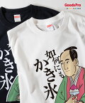 Tシャツ 如何にもかき氷