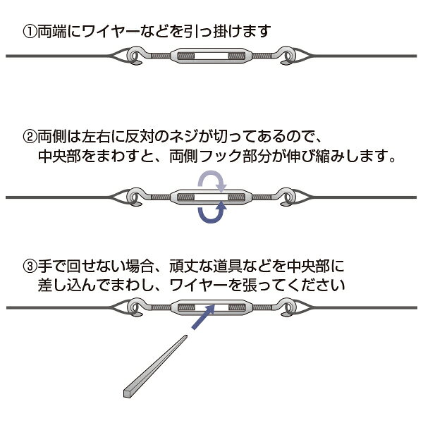 ターンバックル H-20D ワイヤー関連部材 292J-43357-5